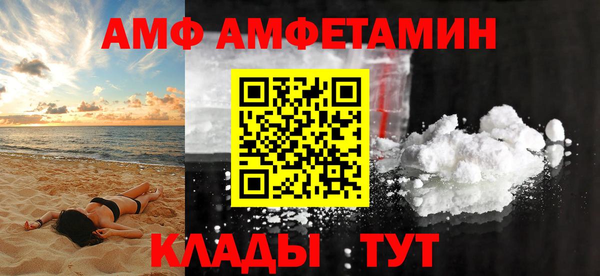 Amphetamine 97% Туймазы