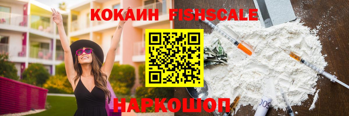 Туймазы  COCAIN Перу  Вход с VPN  КОКАИН Эквадор 