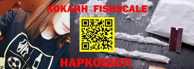 мефедрон Наро-Фоминск