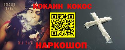 мефедрон Наро-Фоминск