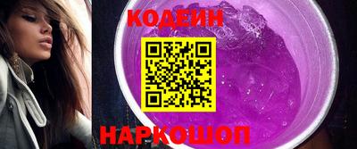 мефедрон Наро-Фоминск