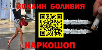 мефедрон Наро-Фоминск