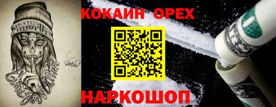 мефедрон Наро-Фоминск