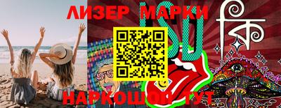 мефедрон Наро-Фоминск