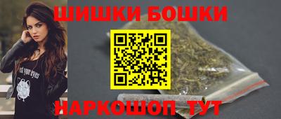 мефедрон Наро-Фоминск