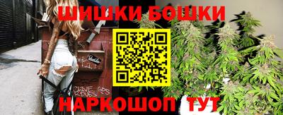 мефедрон Наро-Фоминск