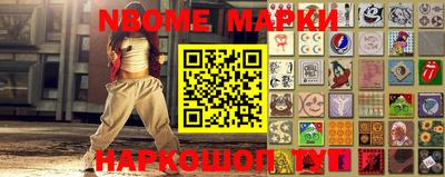 мефедрон Наро-Фоминск