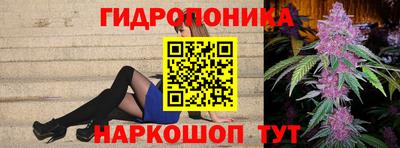 мефедрон Наро-Фоминск