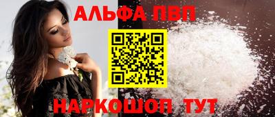 мефедрон Наро-Фоминск