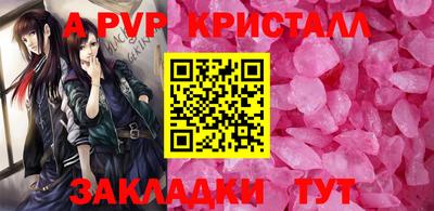 МДПВ Нарткала