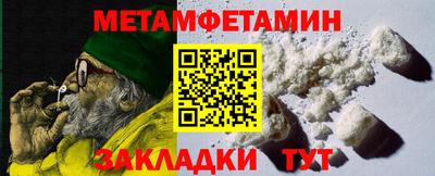 мефедрон Наро-Фоминск