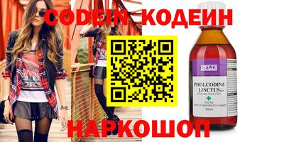 мефедрон Наро-Фоминск