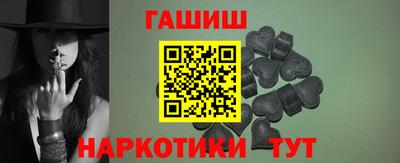мефедрон Наро-Фоминск