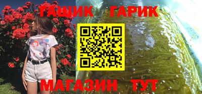 мефедрон Наро-Фоминск