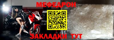 МДПВ Нарткала