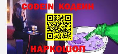 мефедрон Наро-Фоминск