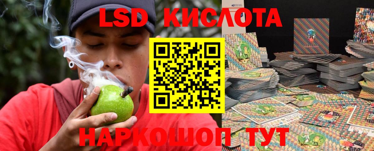 Туймазы  Лсд 25 экстази кислота  гидра ссылки  LSD-25 экстази ecstasy  Вход с VPN 