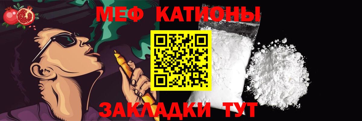 Туймазы  МЕФ мука  Вход с VPN  МЯУ-МЯУ мяу мяу 