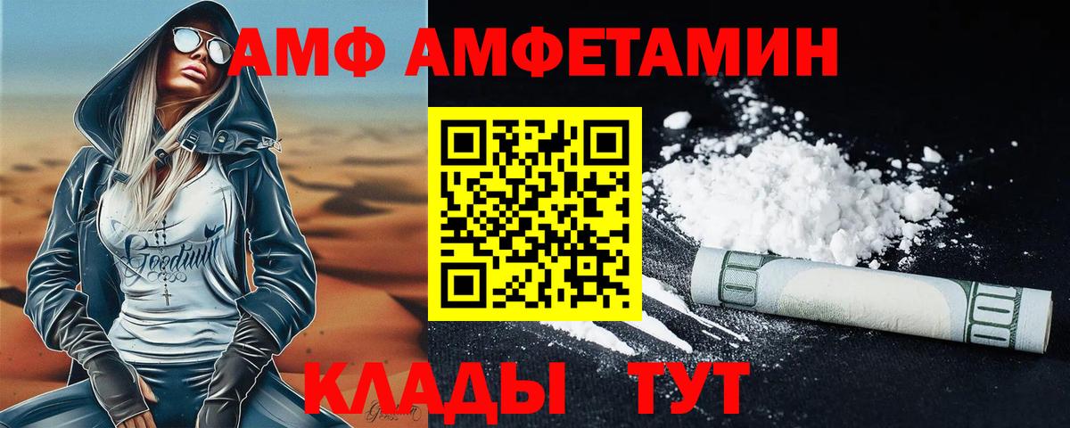 Первитин Декстрометамфетамин 99.9%  Вход с VPN  Первитин Декстрометамфетамин 99.9%  Туймазы 