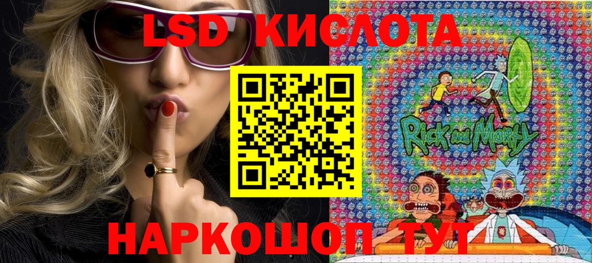 Туймазы  продажа наркотиков  Вход с VPN  Наркотические марки 1,8мг 