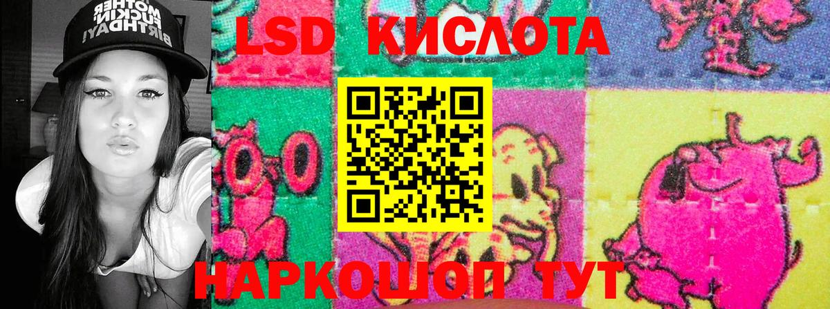 Марки 25I-NBOMe 1,8мг Туймазы