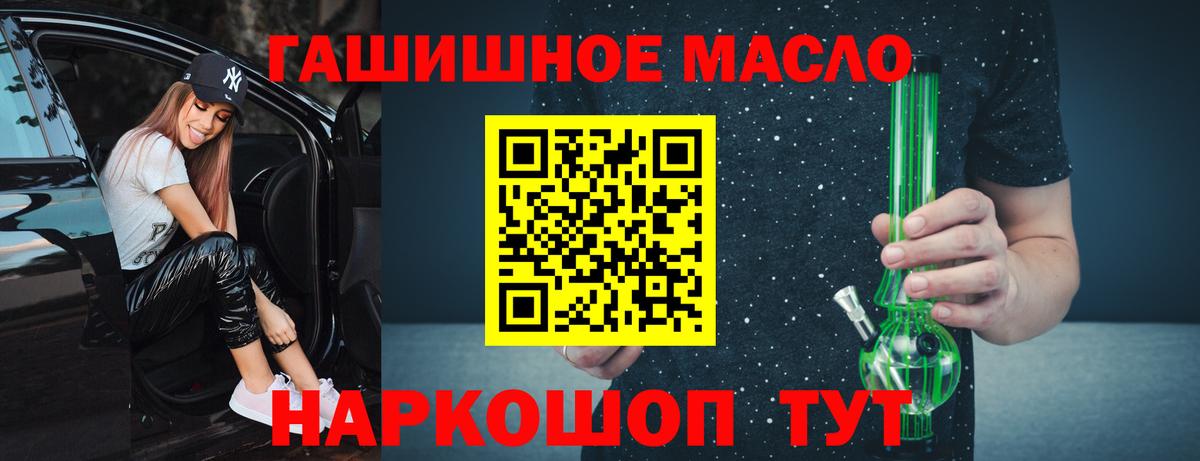 Туймазы  ТГК вейп с тгк  Вход с VPN 
