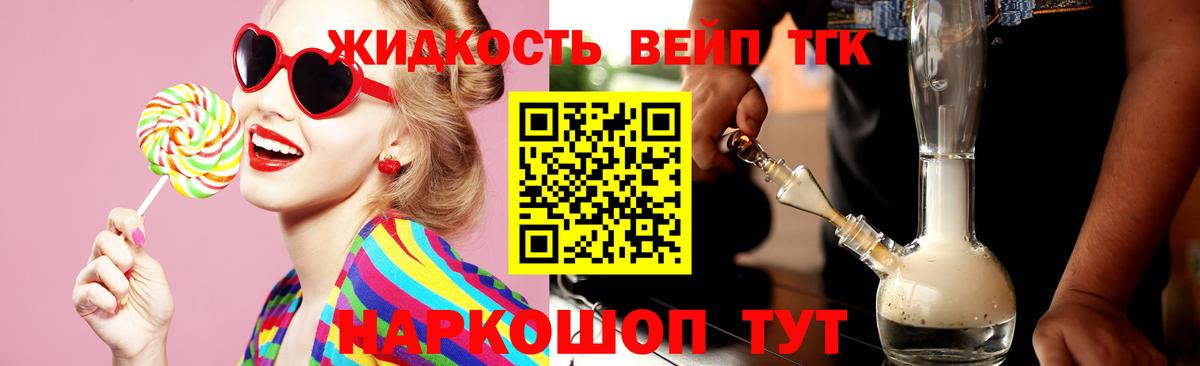 ТГК Wax Туймазы