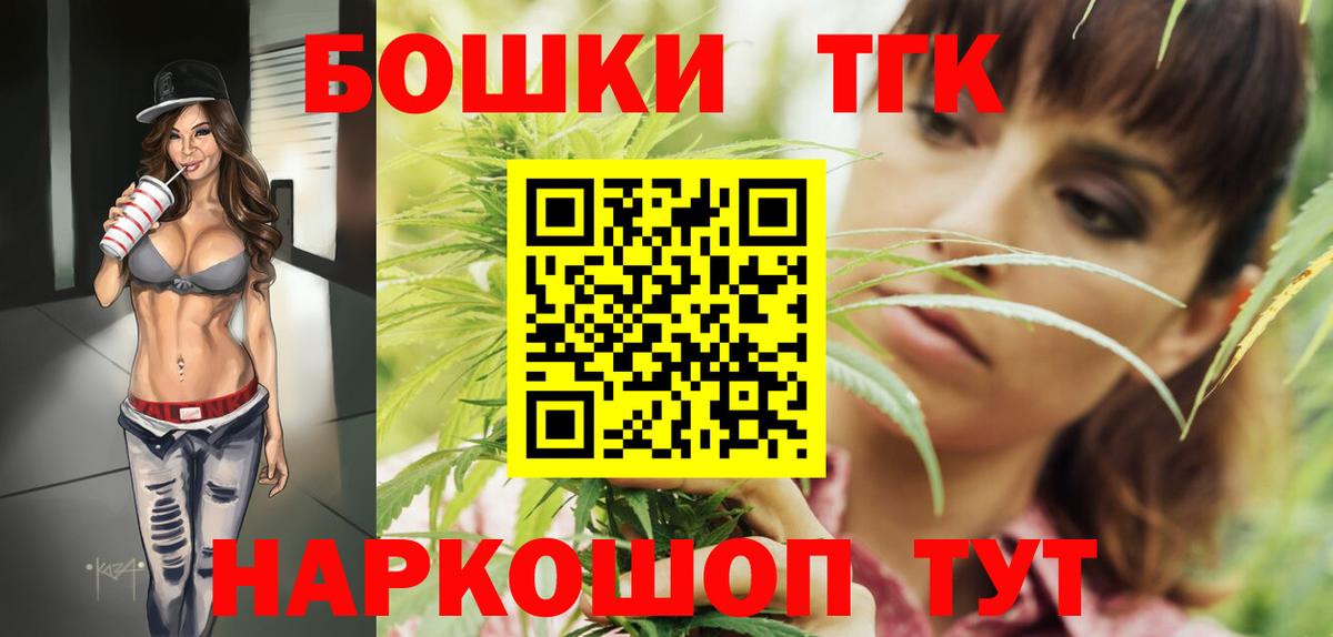 Канабис OG Kush  Конопля Bruce Banner  Марихуана марихуана  Туймазы  Шишки марихуана OG Kush  Вход с VPN 